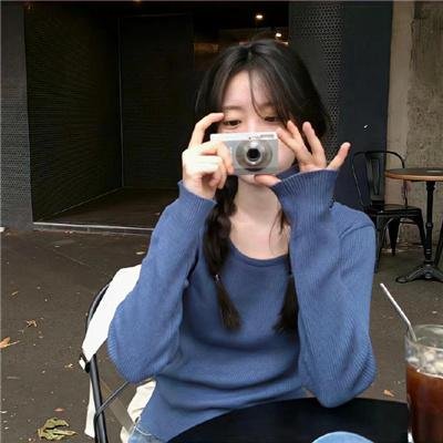 未知